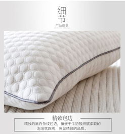 诗蒂芬新款床上用品 针织舒适枕芯酒店弹力纤维枕头